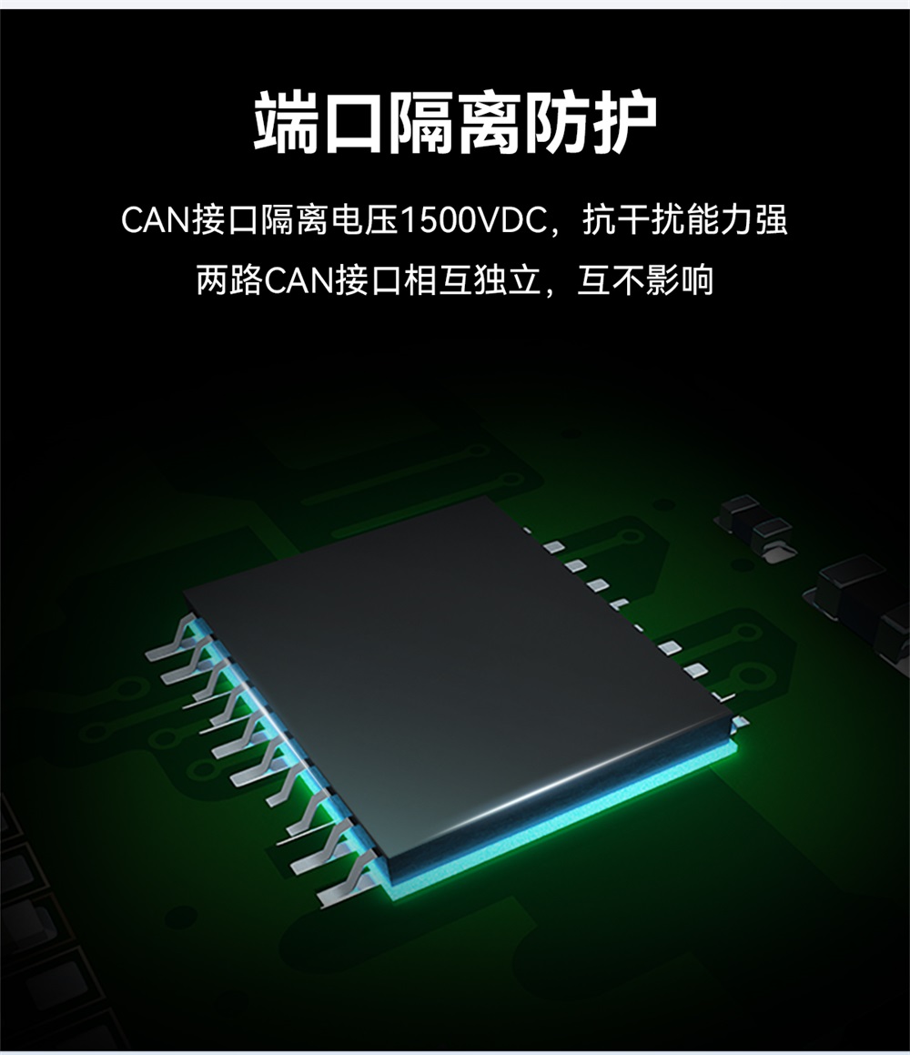 ECAN-E01-V2 CAN轉以太網(wǎng)協(xié)議轉換器 (7)